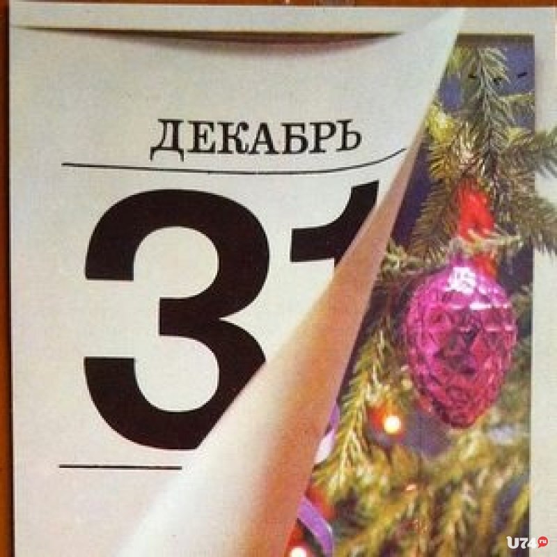 источник: яндекс картиночки