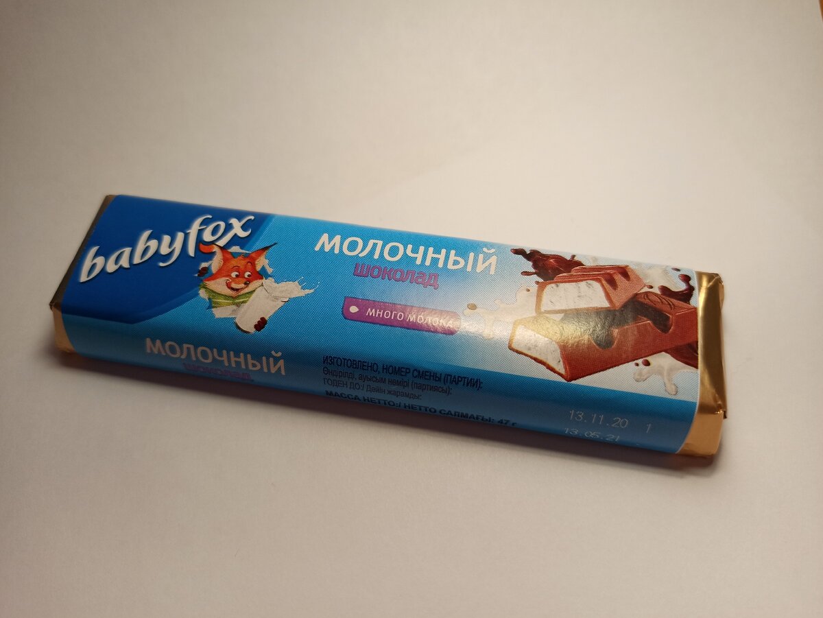 шоколад babyfox
