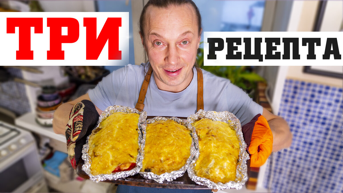 "Французский БАТЛ"