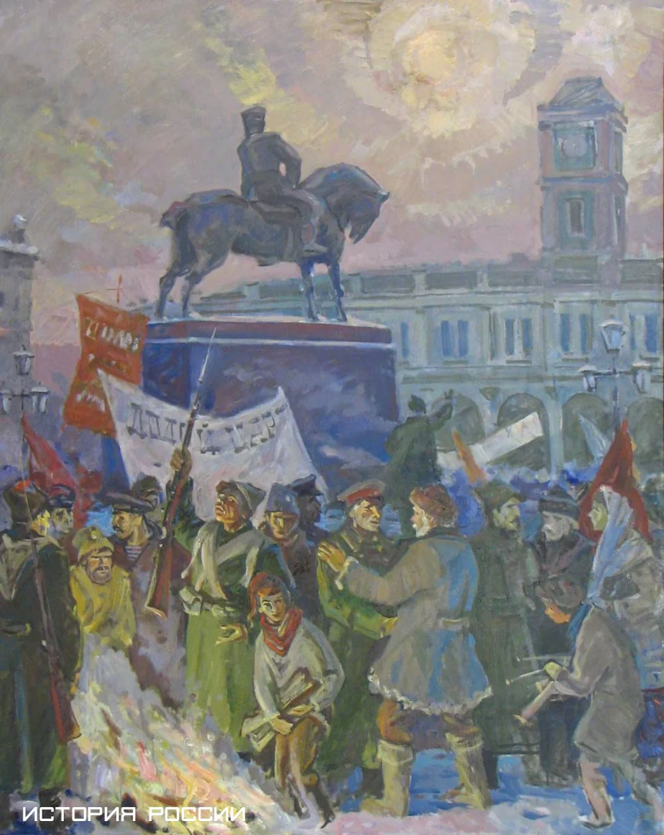 Революция 1917 23. Февральская революция 1917. 27 Февраля 1917 года Февральская революция. Революция февраль 1917.