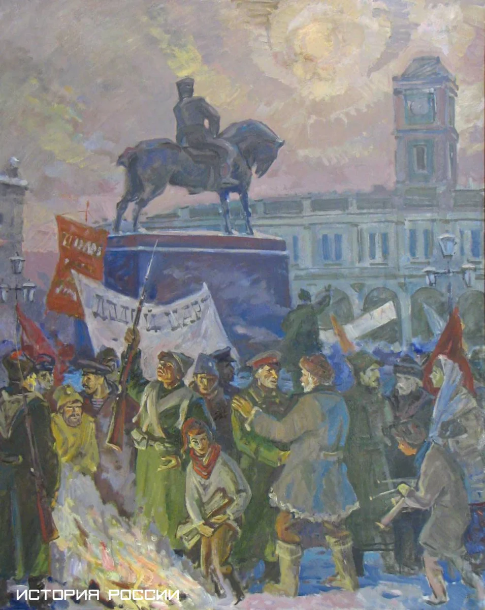 23 февраля революция 1917