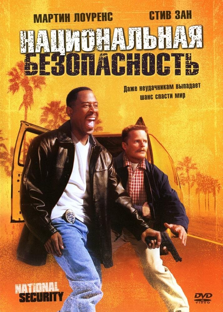 Комедия,боевик(процентов 40%)