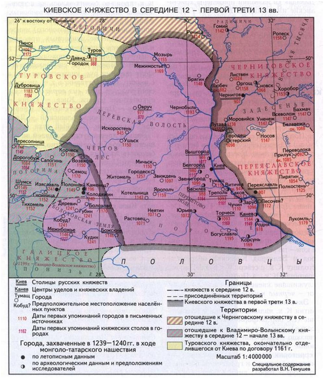 Города Киевского княжества. Киевское княжество карта. 1) Киевское княжество. Киевское княжество Белгород. Первый князь киевского княжества