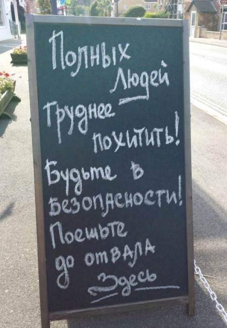 Приглашение в кафе. Из открытых источников.