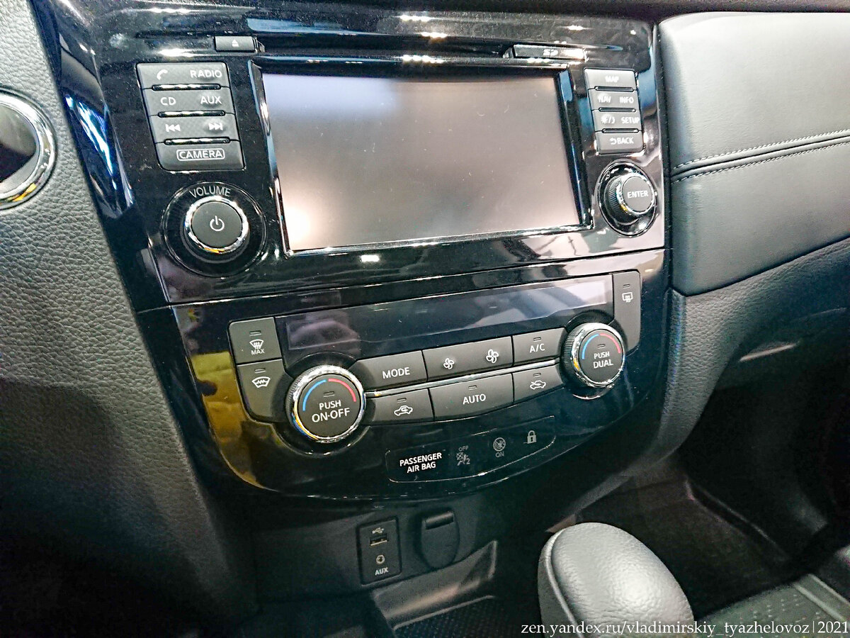 Новая машина – это приятно, но дорого