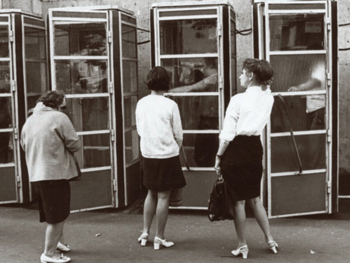 Тело советского человека. Советская телефонная будка. Очередь в телефонную будку СССР. Телефонные будки 70х годов. Телефонная будка 80-х.