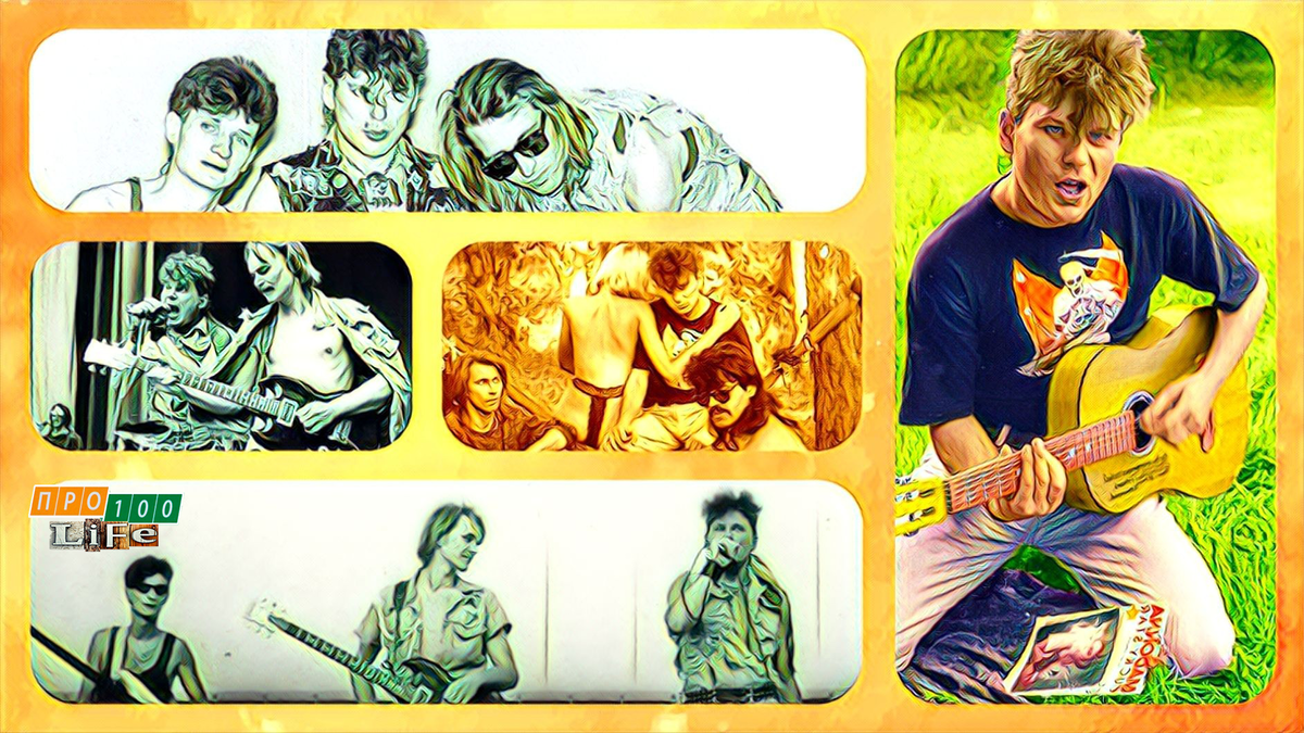 Ю.Хой и Сектор газа