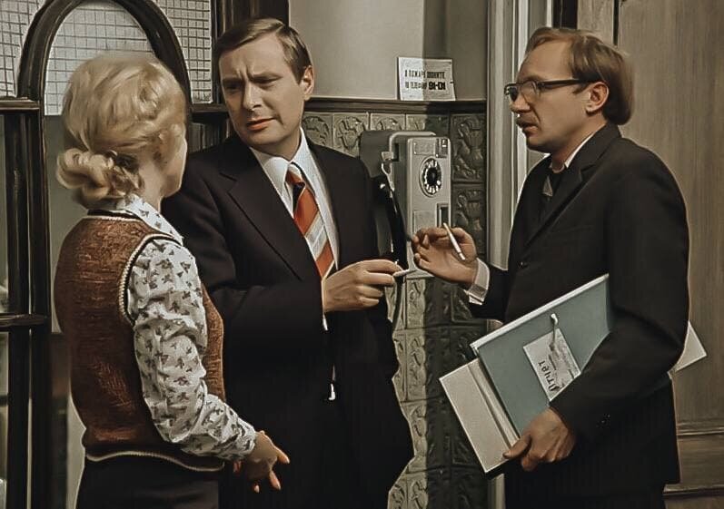 Кадр из фильма «Служебный роман», 1977