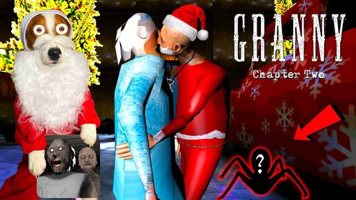 🎁 Гренни 2  🎄Новый Год ❄️ Granny: Chapter Two 🎄 Полное прохождение