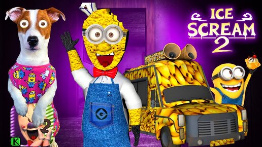 Download Video: 🍦мороженщик это  Миньон 👀 Ice Scream Episode 2 Mod Minion 🍦