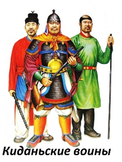 В 979 г. в ходе очередной междоусобицы Китай был вновь объединен — под властью Тай-цзу, основавшего династию Сун (или Чжао).-2