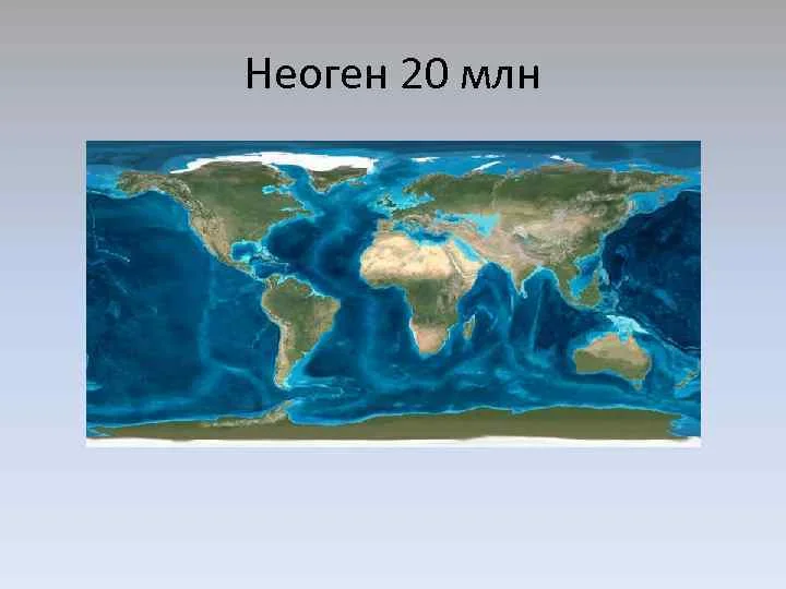 Материки формируются благодаря воде