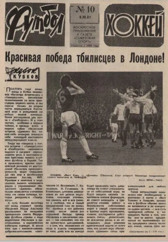 Фото взято из открытого доступа