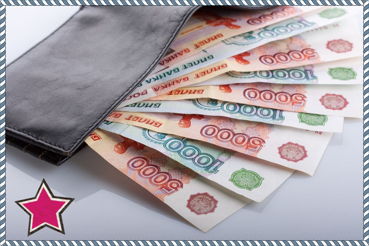 коллаж автора