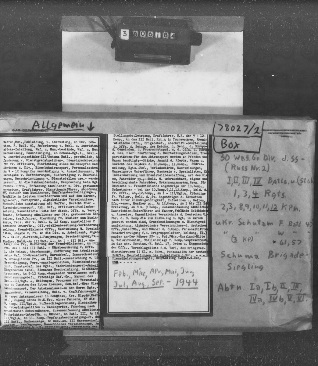 Не очень «русская» 30-я дивизия СС | История с точки зрения здравого ...