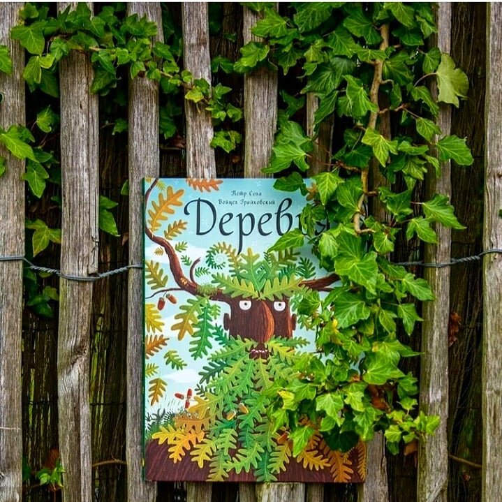 фото из инстаграма наших друзей из Нидерландов @whalestales.shop 