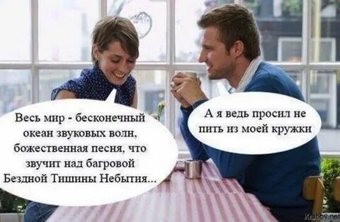 (Иллюстрация из открытых источников)