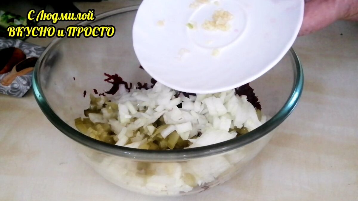 Карпаччо из свеклы