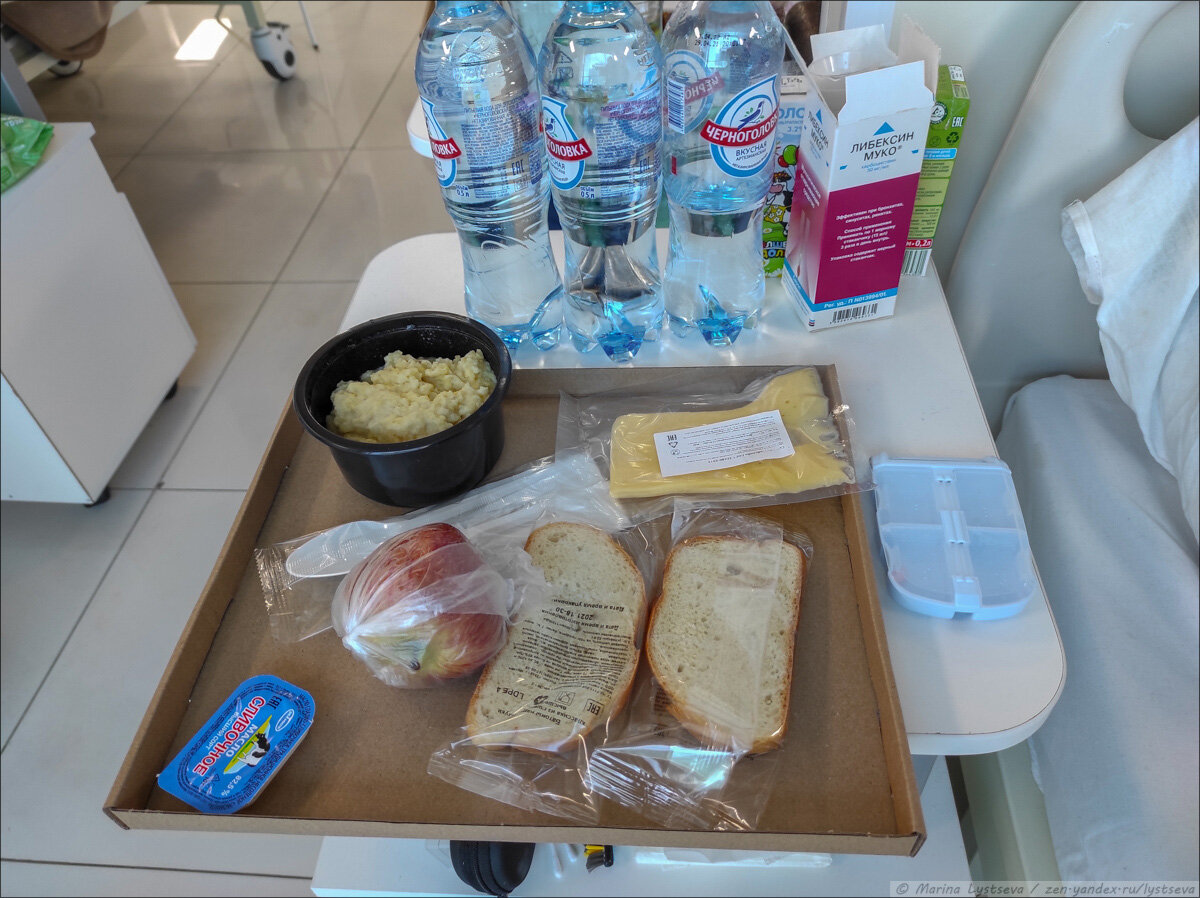 Ужин в больнице. Кормление детей в стационаре. Еда в больнице. Питание в больнице. Кормят ли в больнице с ребенком.