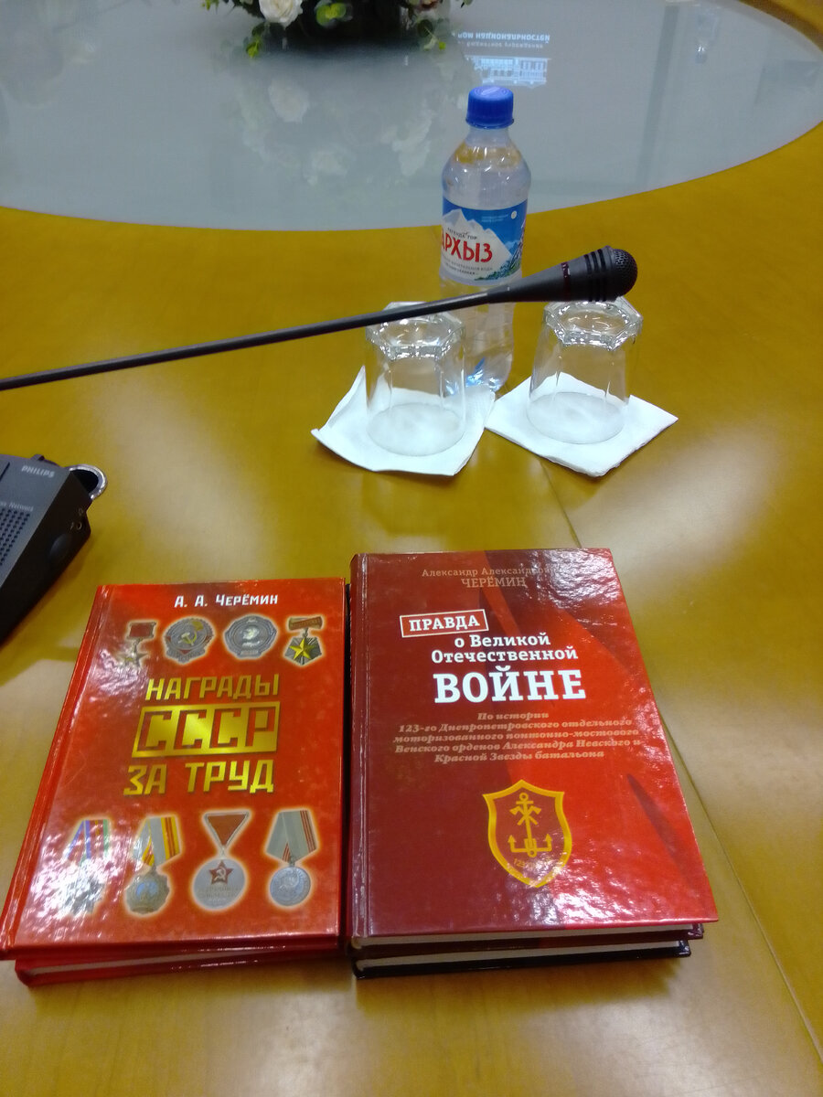 Книги по истории России и сопредельных государств, автор историк, писатель, профессор Черёмин Александр Александрович. 