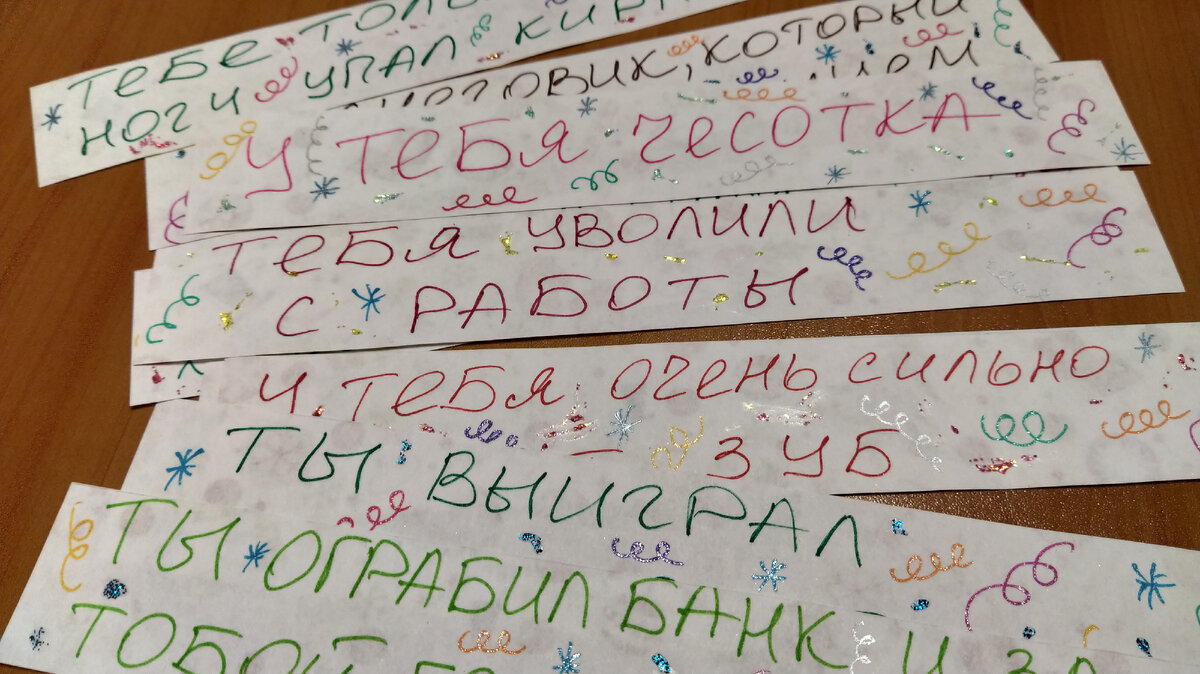 Чем мы занимаемся в новогоднюю ночь. Скучно нам не бывает | Сова с книжкой  | Дзен