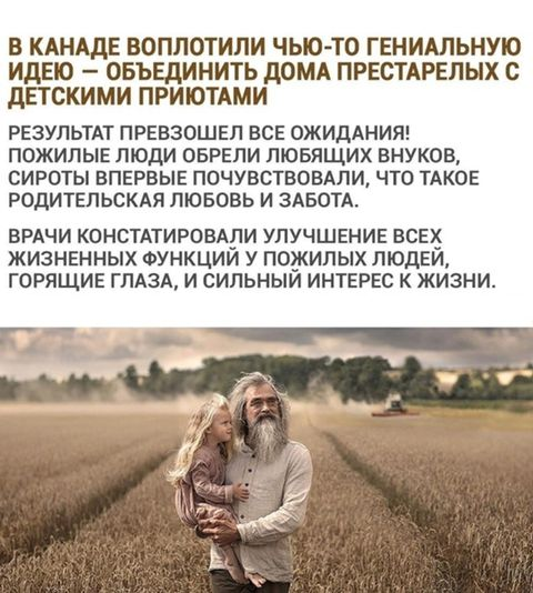 Рассылаемая картинка