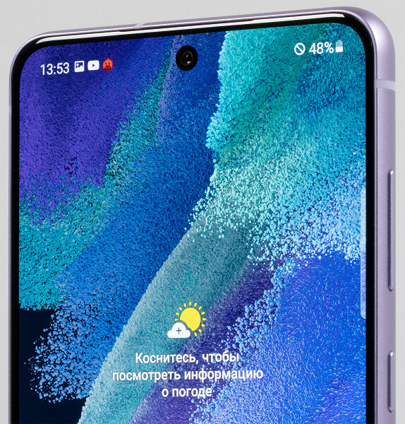 Samsung Galaxy S21 FE