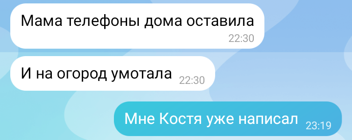 Это не единственный случай