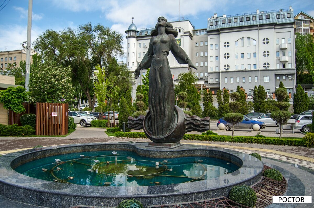 Достопримечательности России. Ростов-на-Дону.  Набережная