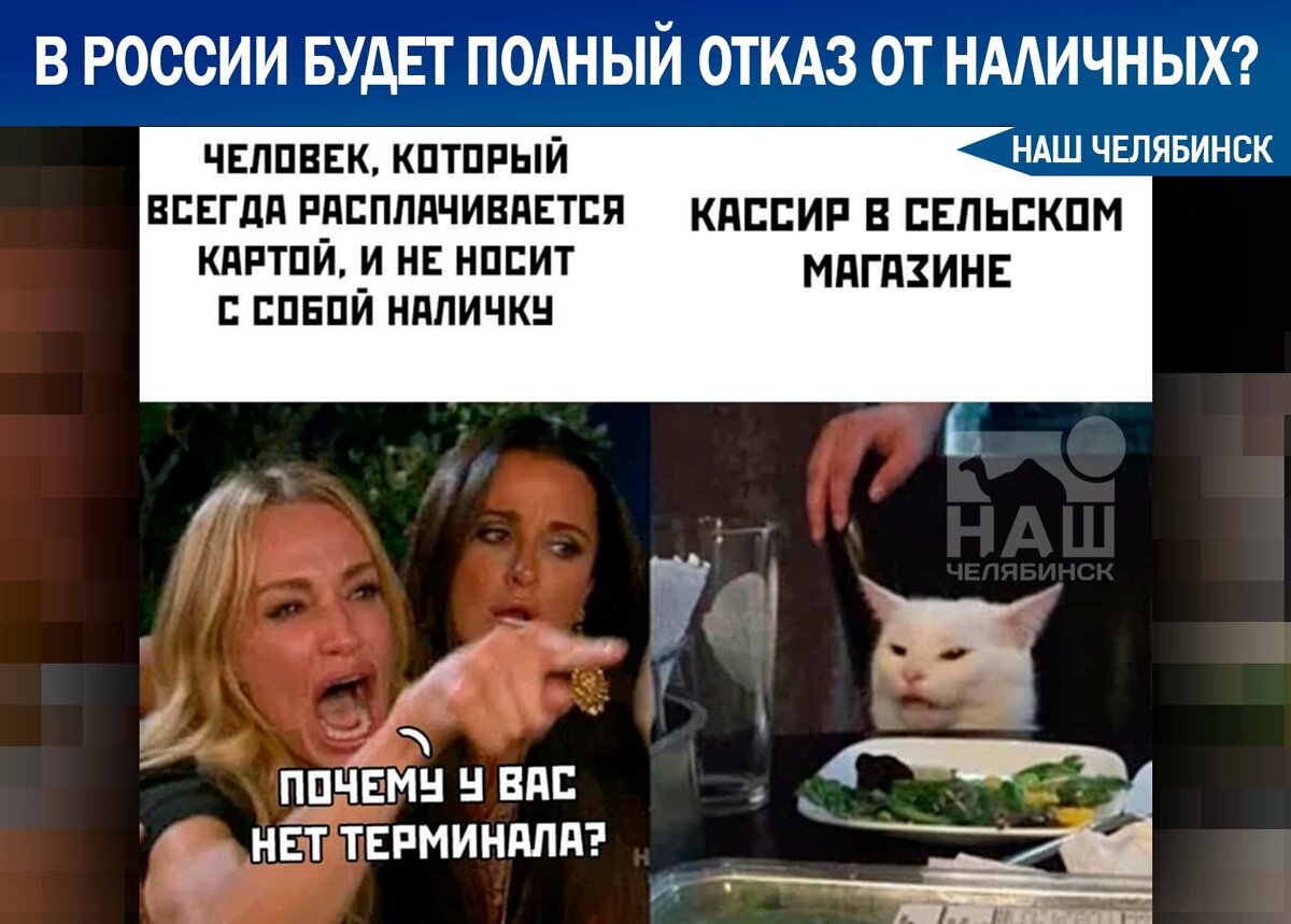 Полностью отказаться