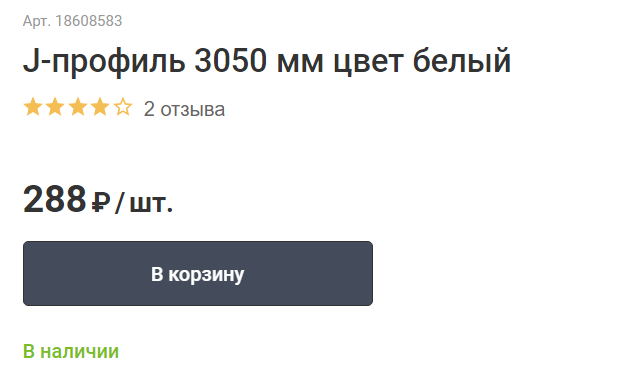 Всем привет. Нынешнее подорожание материала многих заставило пересмотреть свои планы при строительстве. Сейчас я расскажу как мне пришлось "кроить" на банальном сайдинге.-2