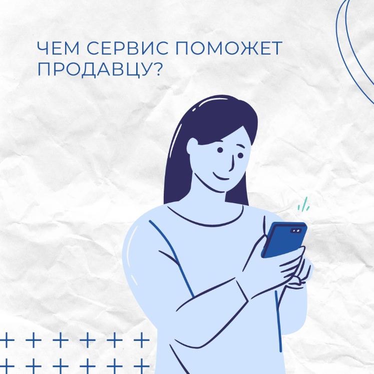 LK.MARKET - облачная платформа для автоматизации бизнес-процессов продаж на маркетплейсах 