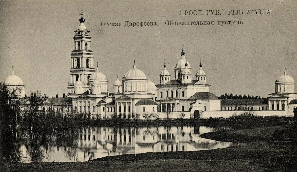 Вид Югской Дорофеевой пустыни на открытке нач. 20 в. https://pastvu.com/_p/a/z/r/z/zrzv76n77w63emyoml.jpg