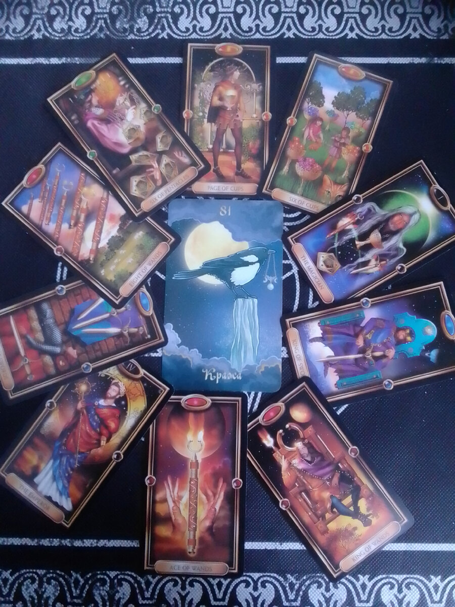 Авторское фото.