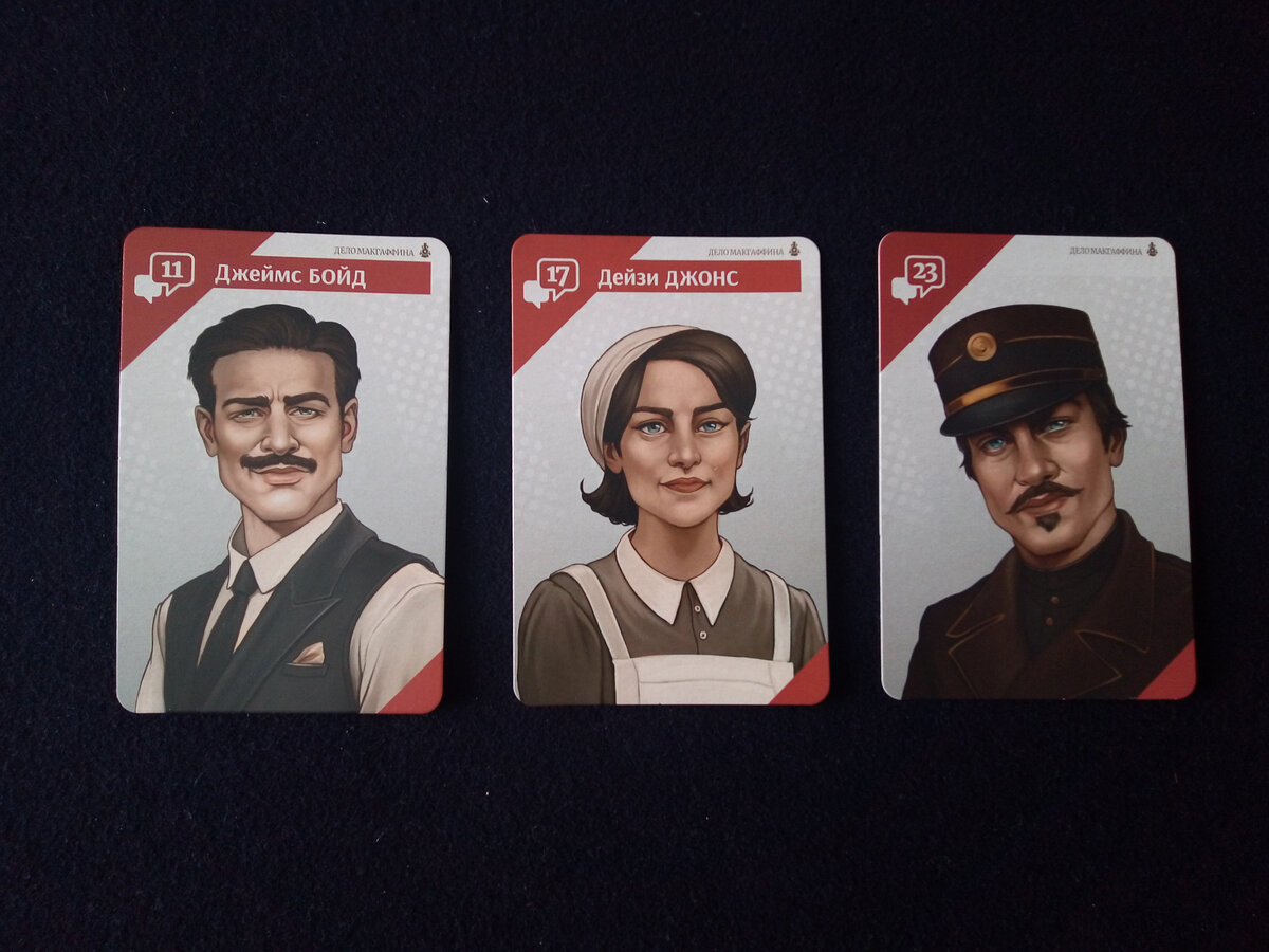 Следствие ведёт клэр харпер. Обзор настольной игры следствие ведет клэр. Детектив настольная игра обзор компонент. Следствие ведёт клэр харпер настольная игра. Следствие ведёт клэр харпер.