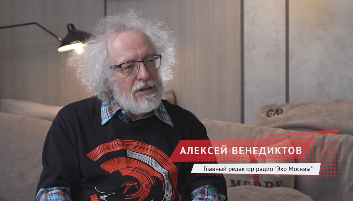 Алексей Венедиктов на интервью у Ильи Варламова.