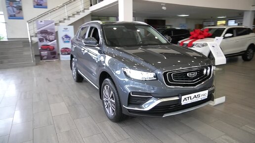 Рассмотрим Geely Atlas Pro в комплектации 