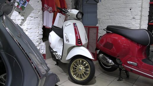 Скутеры VESPA. Некоторые модели и цены. Выставка МотоВесна 2022.