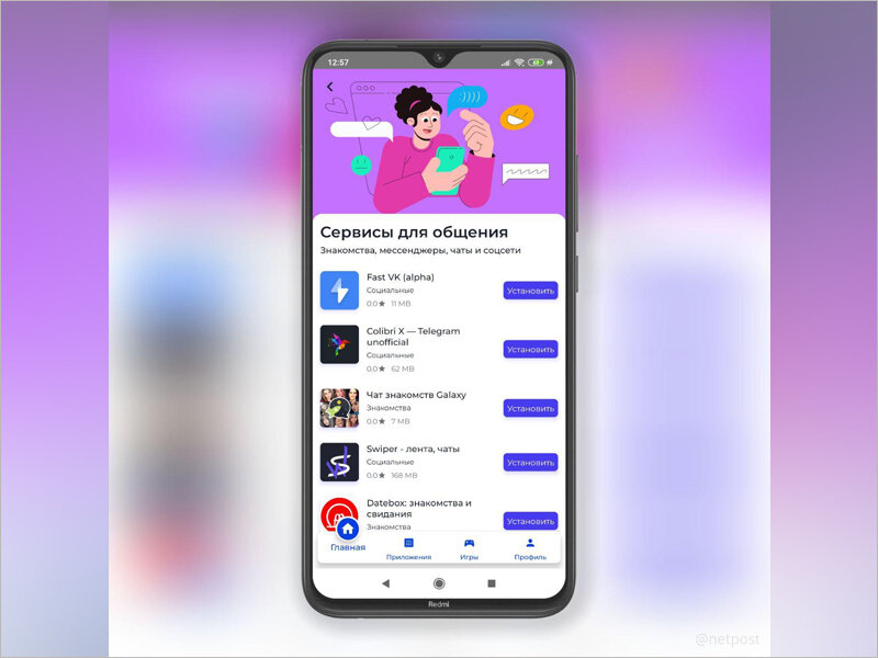 Источник https://bryansk.news/wp-content/uploads/2022/05/Nashstore.jpg