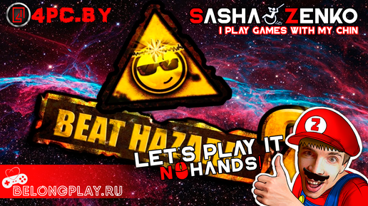 Beat Hazard 2 — Прохождение игры одной только мышкой и подбородком