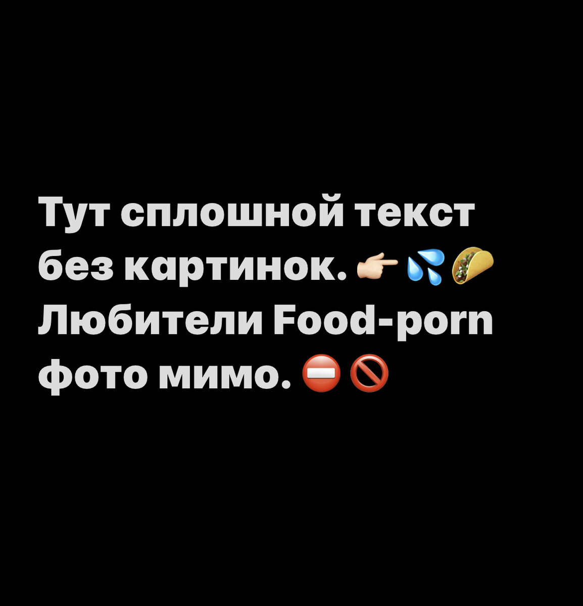 Зато честно.