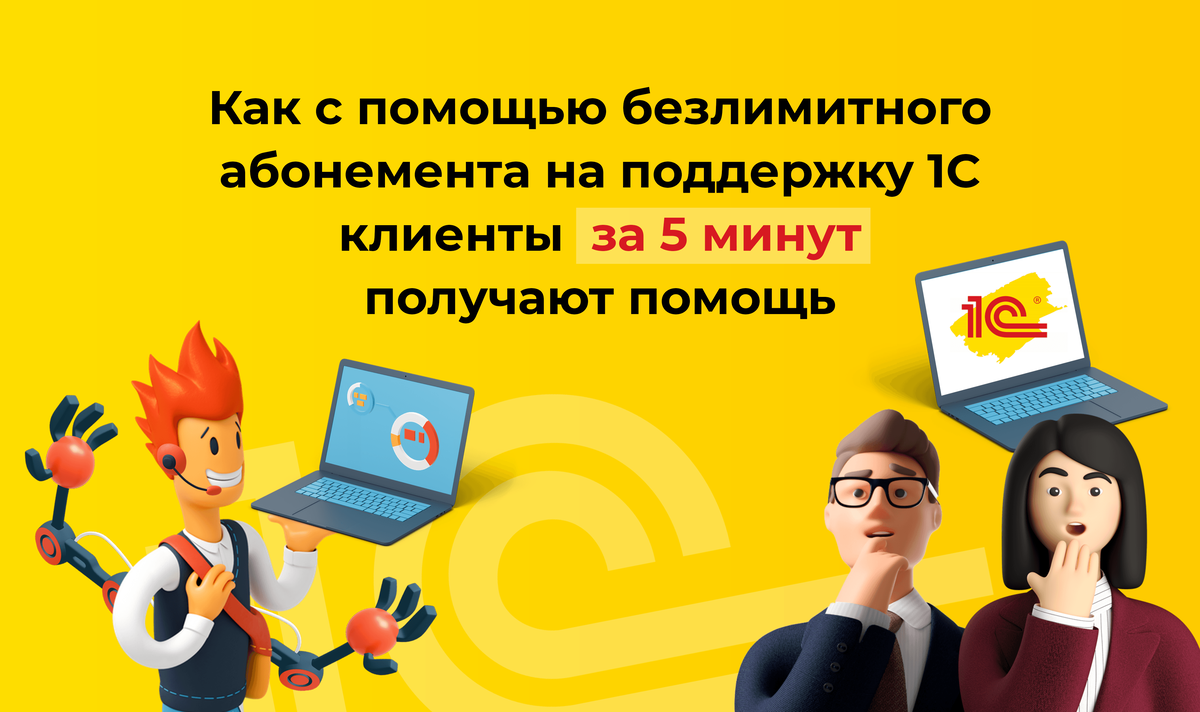 Как сделать безлимитный интернет