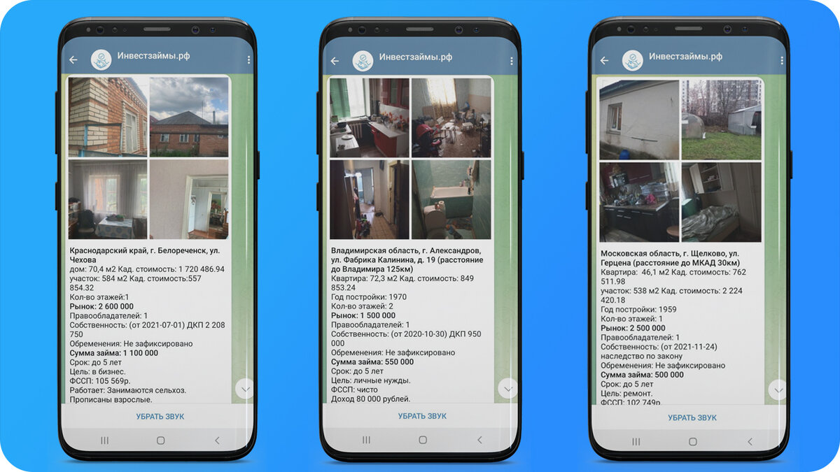 А вы знаете, что такое займ под залог недвижимости и как проходит сделка?
