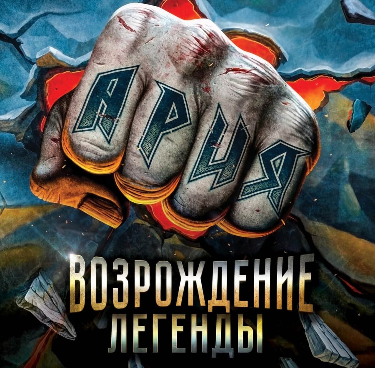 Фрагмент обложки книги Дениса Ступникова