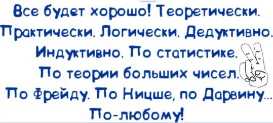 из открытых источников