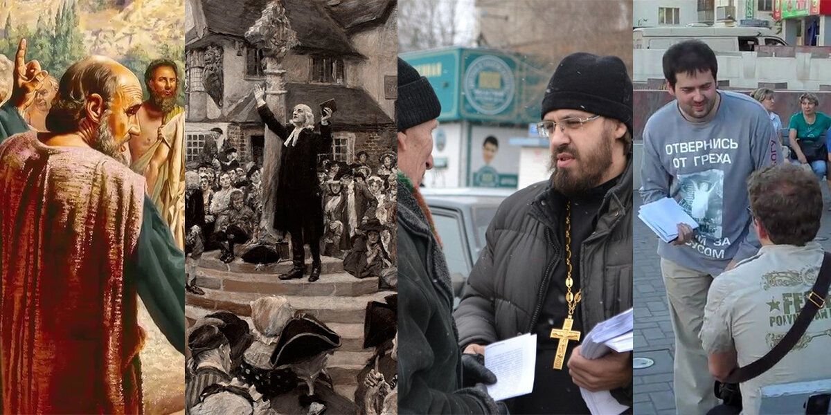 Почти две тысячи лет назад Сын Божий, Иисус Христос, воплотившись в человеческом теле, пришёл на нашу греховную землю, чтобы Своей смертью искупить людей от вечного наказания за грех.-3