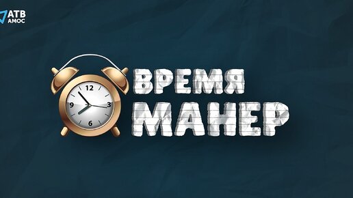 Время манер. Как вести себя в отелях и гостиницах