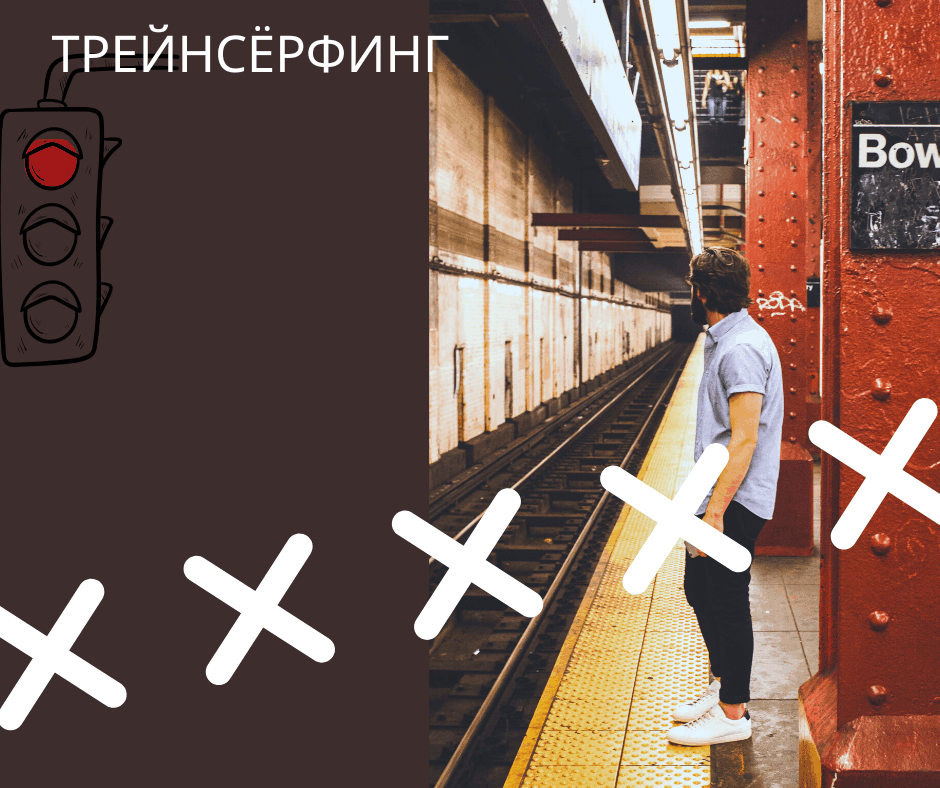 зацеперы