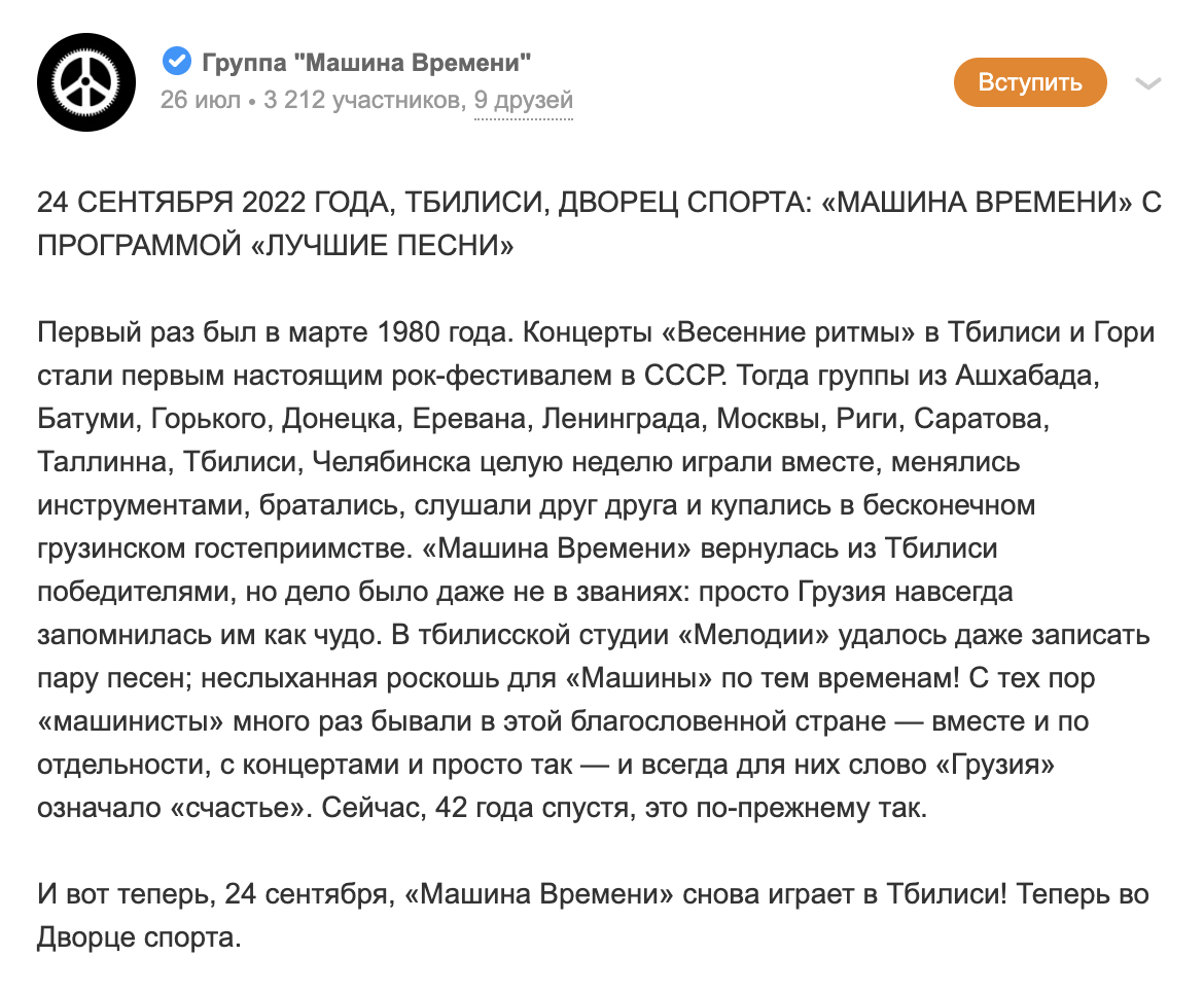 Грузинский бар вынуждает русских заполнять анкеты и посылать русский  военный корабль на © | ДОДОЛЕВ. Пятиминутки горькой ухмылки | Дзен