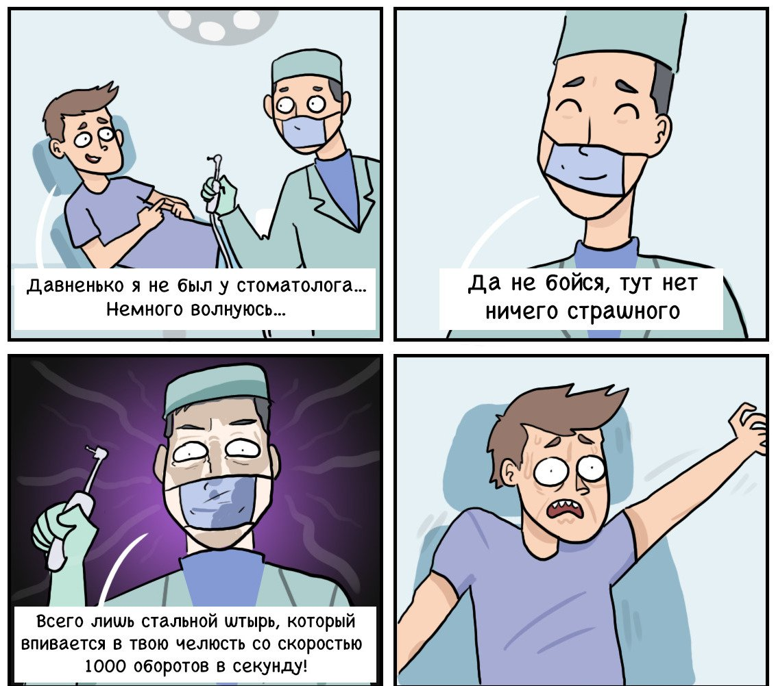 Фф про врачей